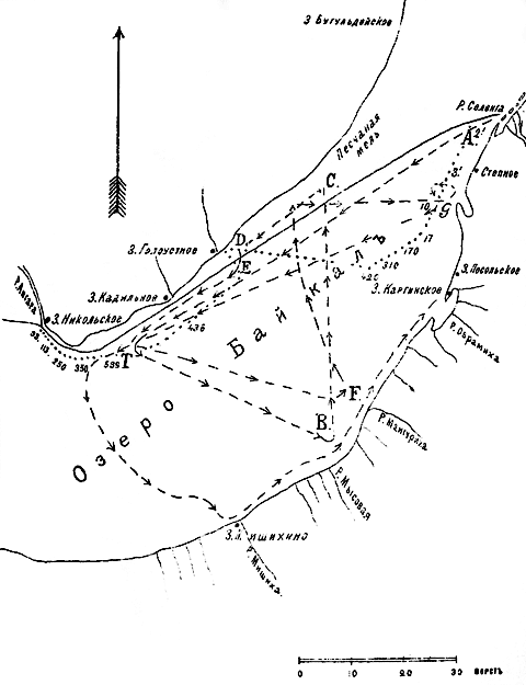 Об измерении глубины Байкала в 1798 году