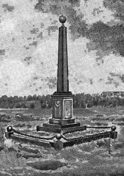 Памятник на могиле И.Д. Черского