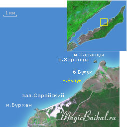 Мыс Булук Мыс Булук