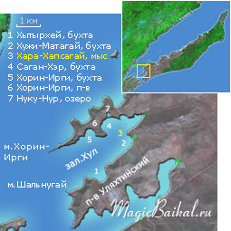 Мыс Хара–Хапсагай