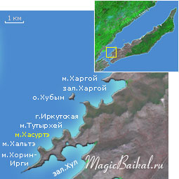 Мыс Хасуртэ Мыс Хасуртэ