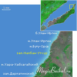Залив Налбан-Утхур Залив Налбан-Утхур