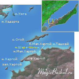 Мыс Шара–Шулун Мыс Шара–Шулун